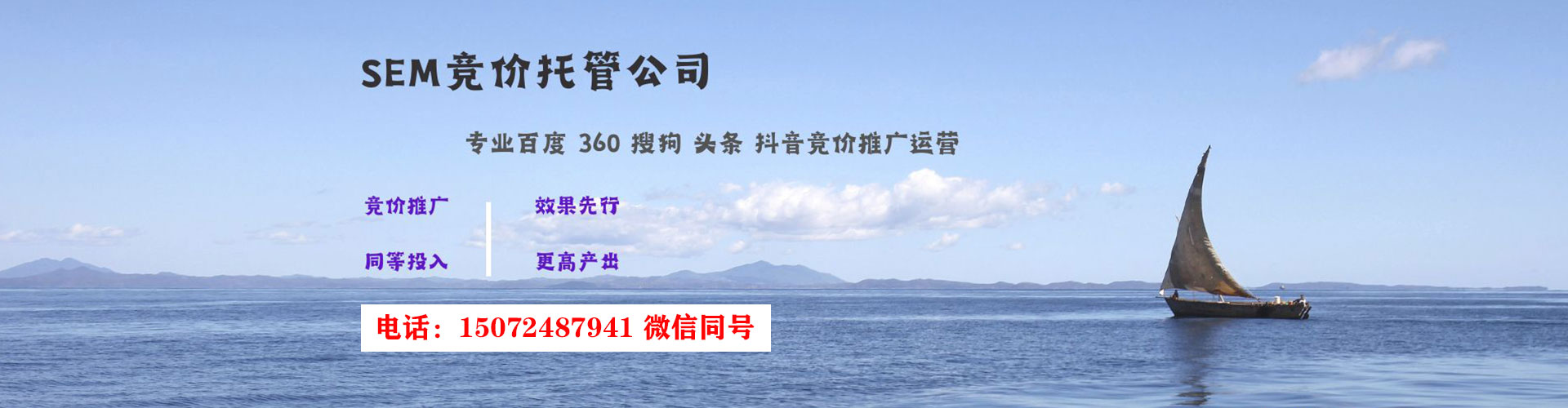 玄武百度推广排名