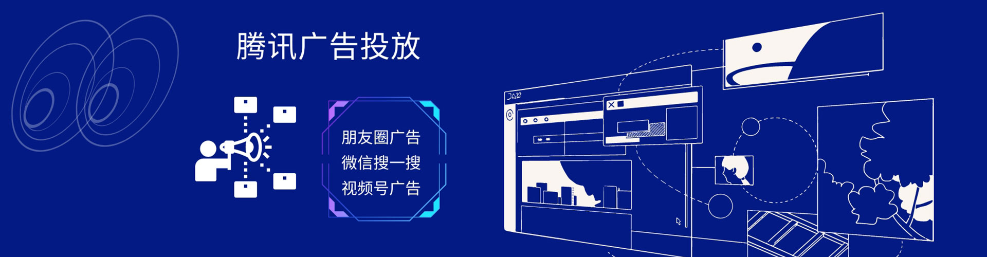 玄武推广信息流