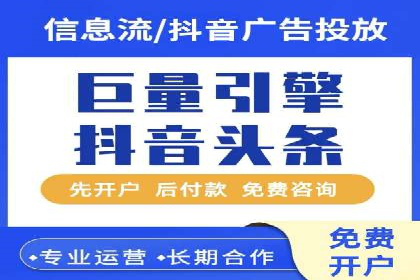 信息流广告投放案例：如何抓住用户眼球